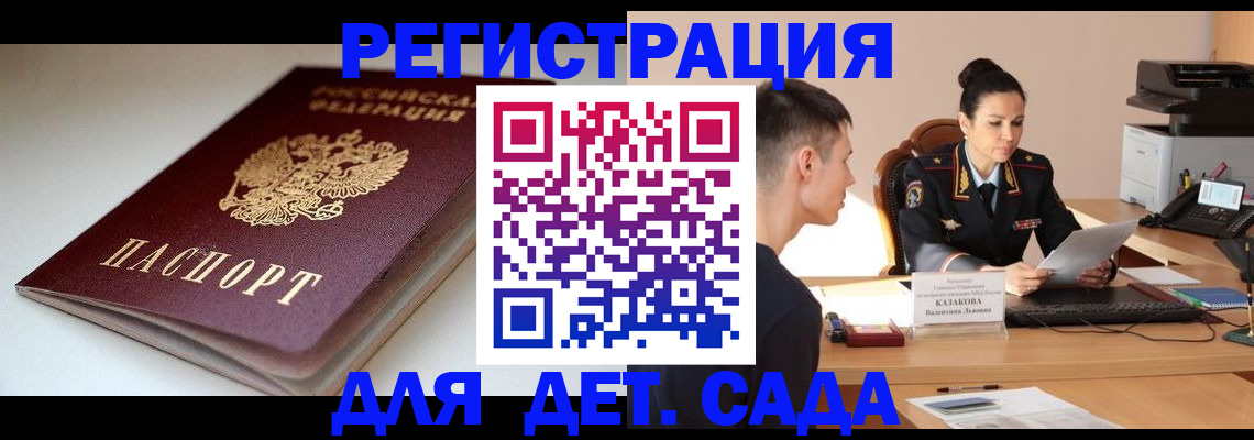 форма 3 в Лермонтове